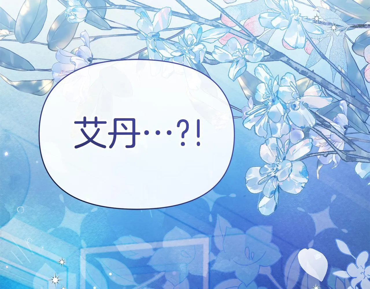 第48话 愿意和我走吗？136