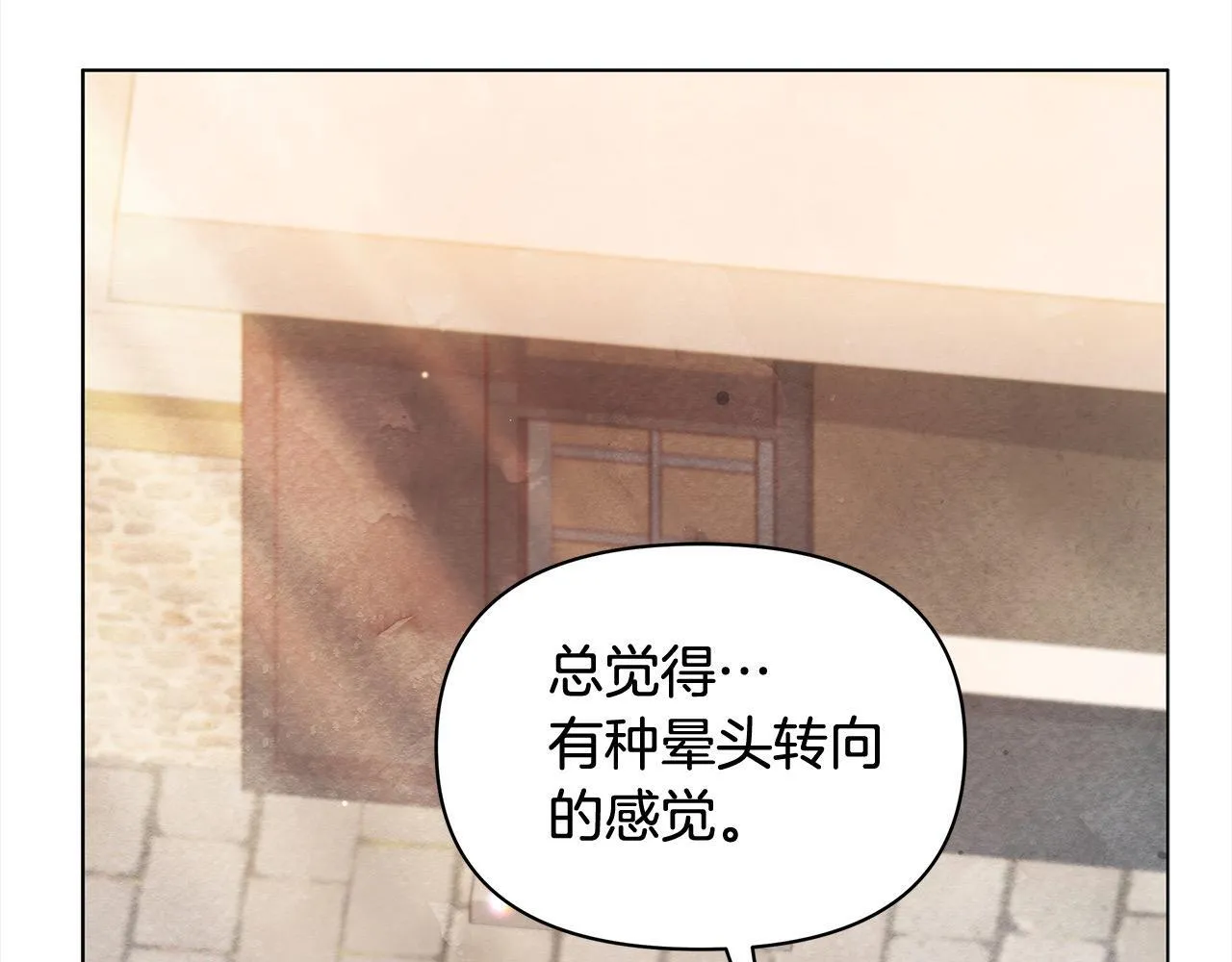 第19话 练习“亲密行为”104