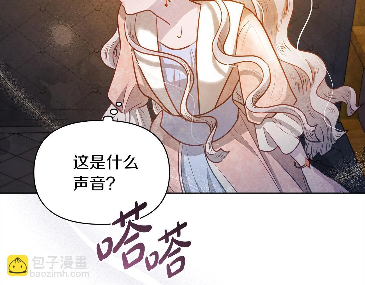 第30话 横穿危险森林114