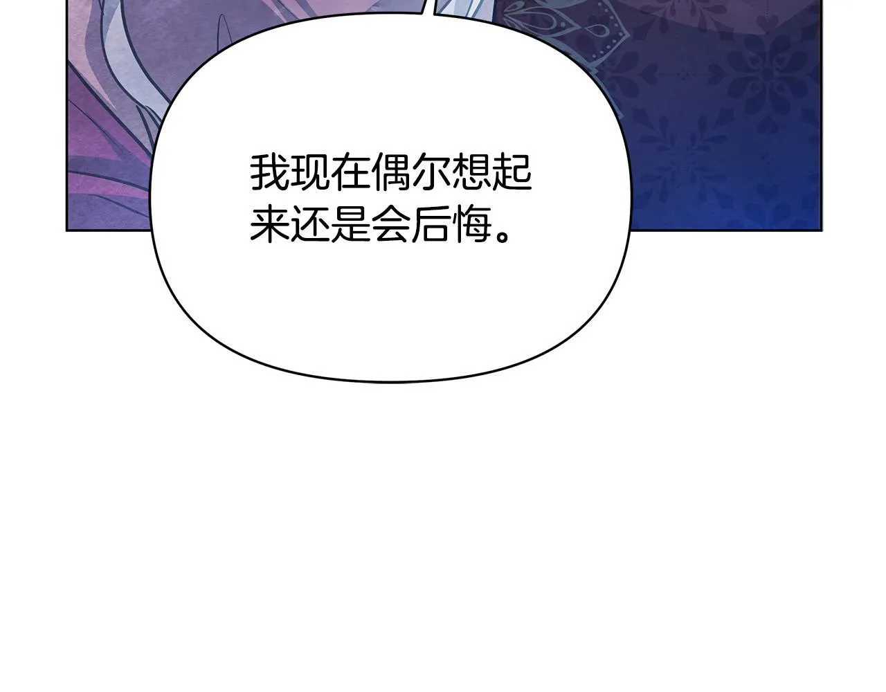第51话 是母亲吗？150