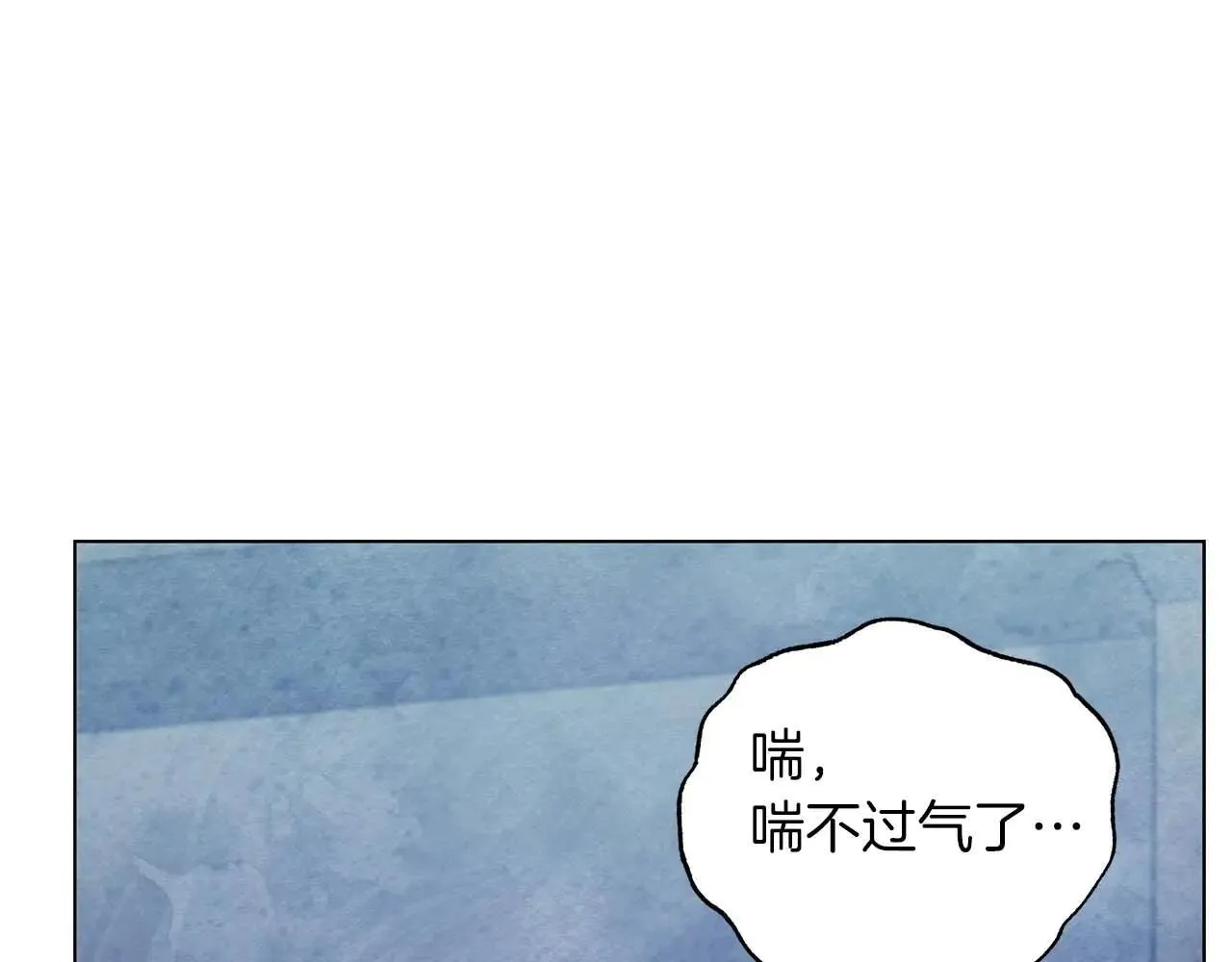 第62话 被掳走的公女67