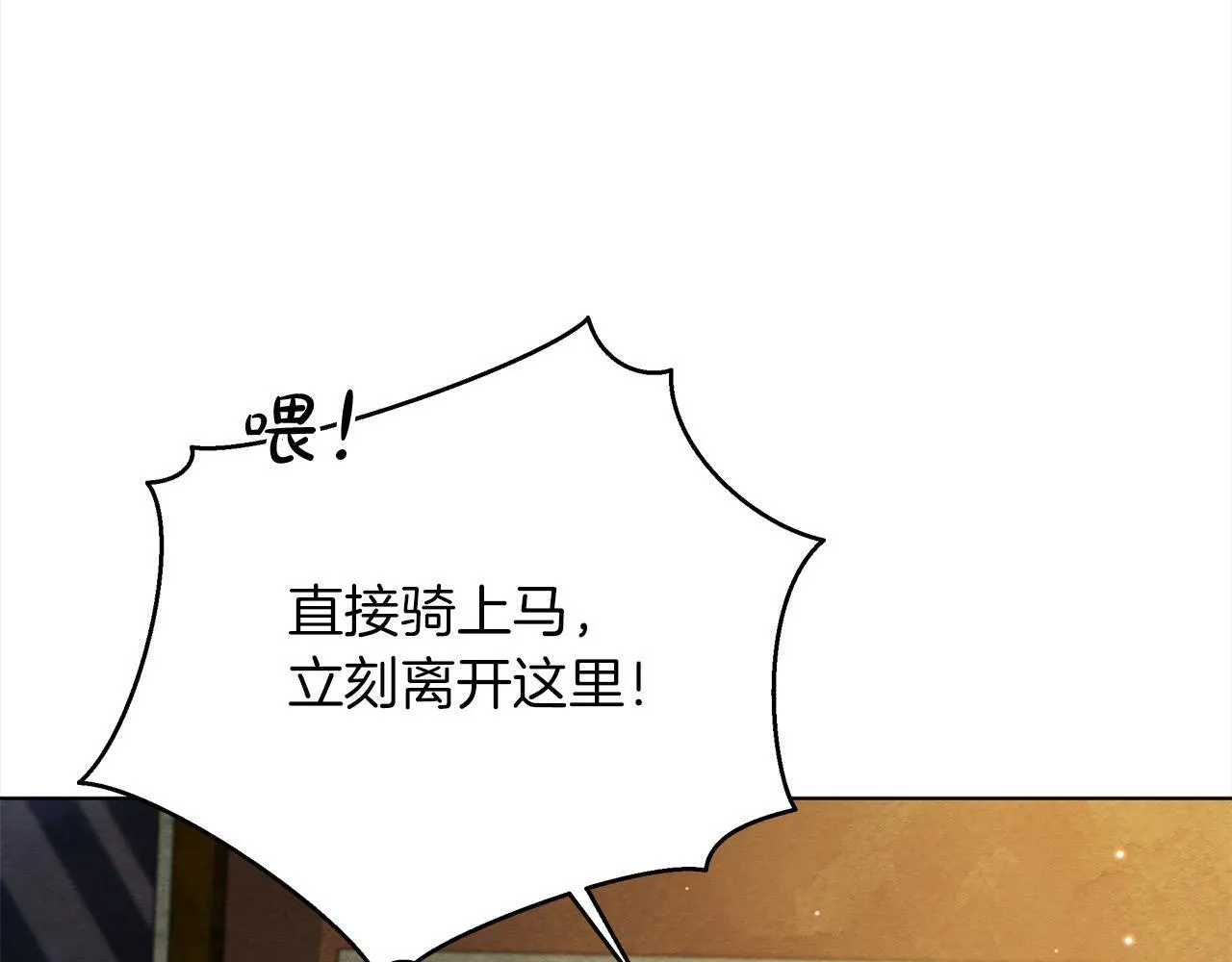 第31话 森林巨鳄58