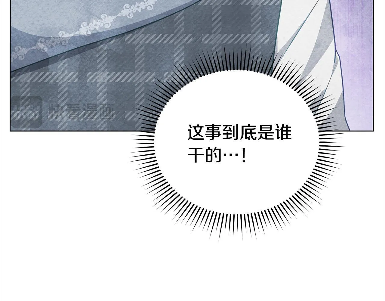 第20话 城门危机213
