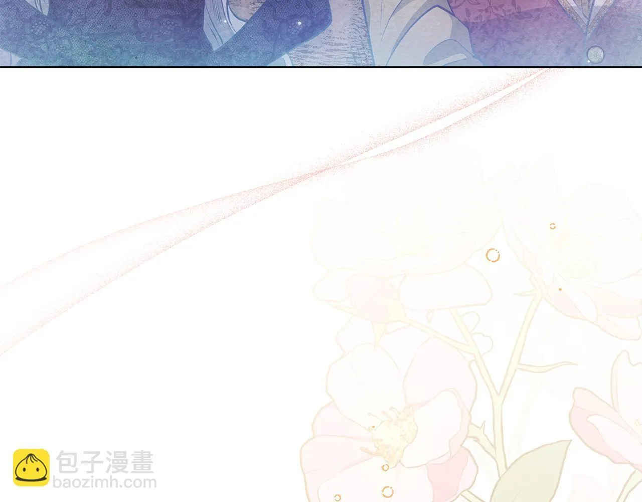 第44话 不要道歉138