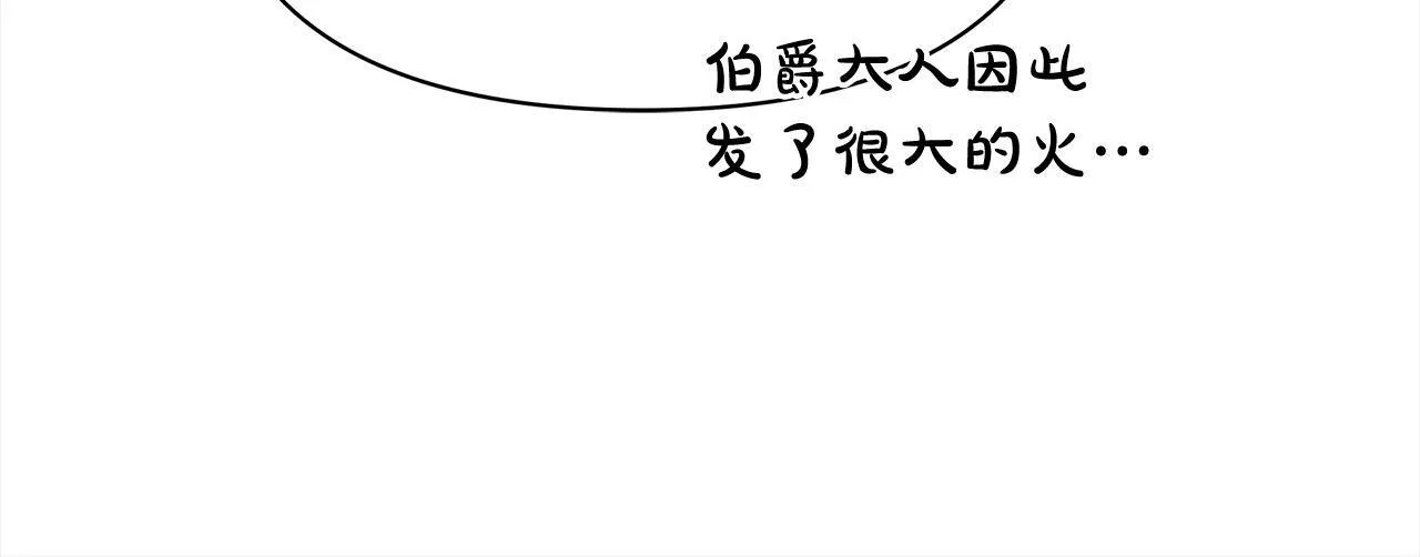 第33话 申请约会94