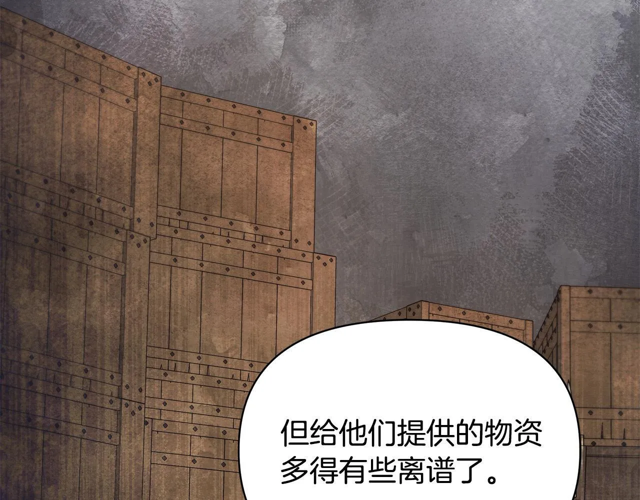 第16话 南部的骚乱120