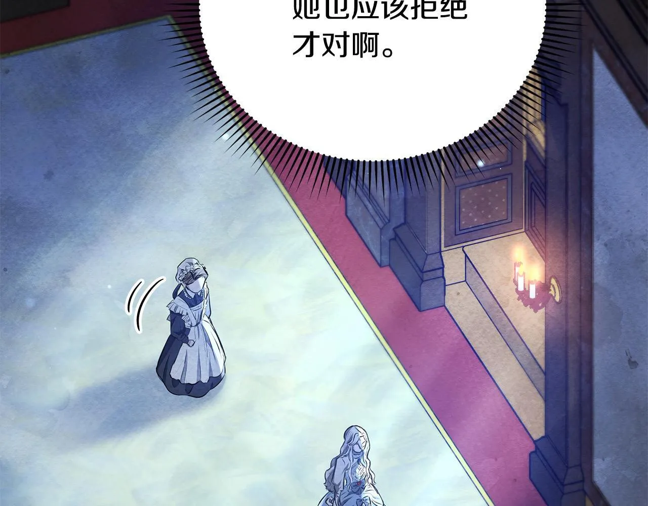 第4话 要我忍气吞声？休想！103