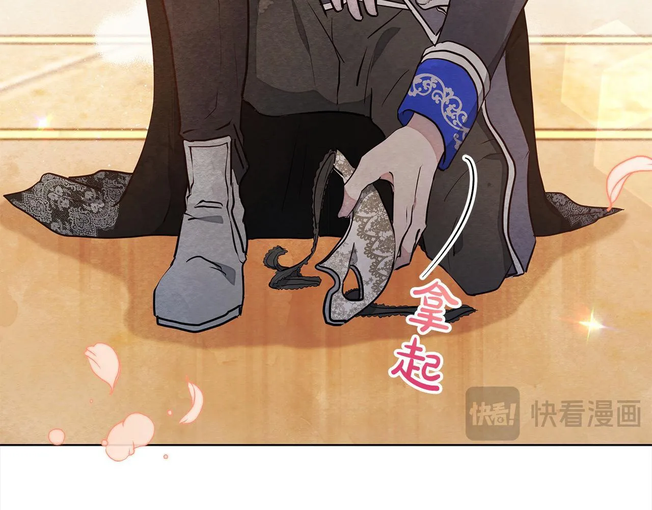 第7话 皇太子竟然替我解围？148