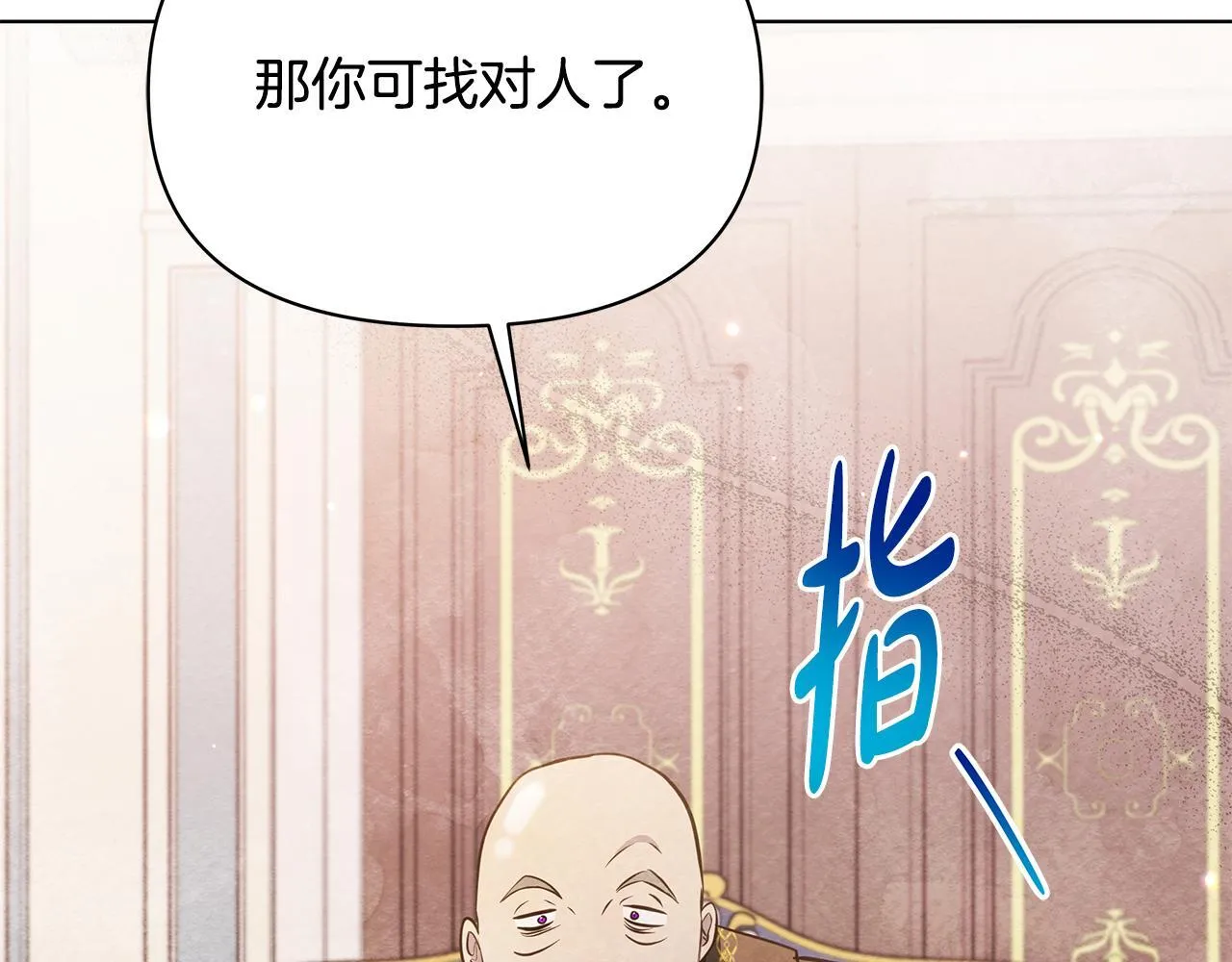 第37话 配合演戏252
