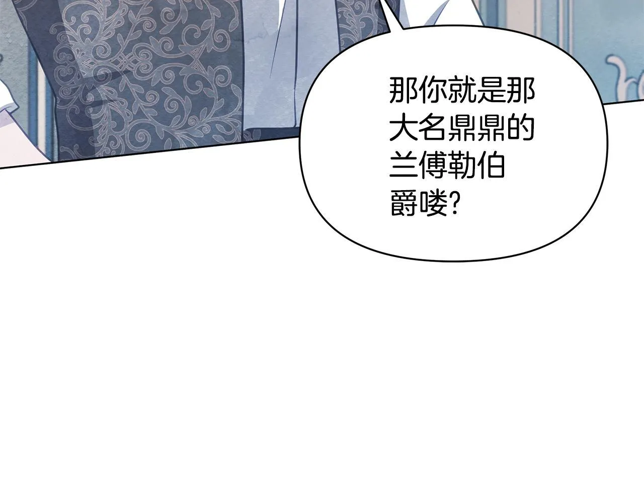 第37话 配合演戏77