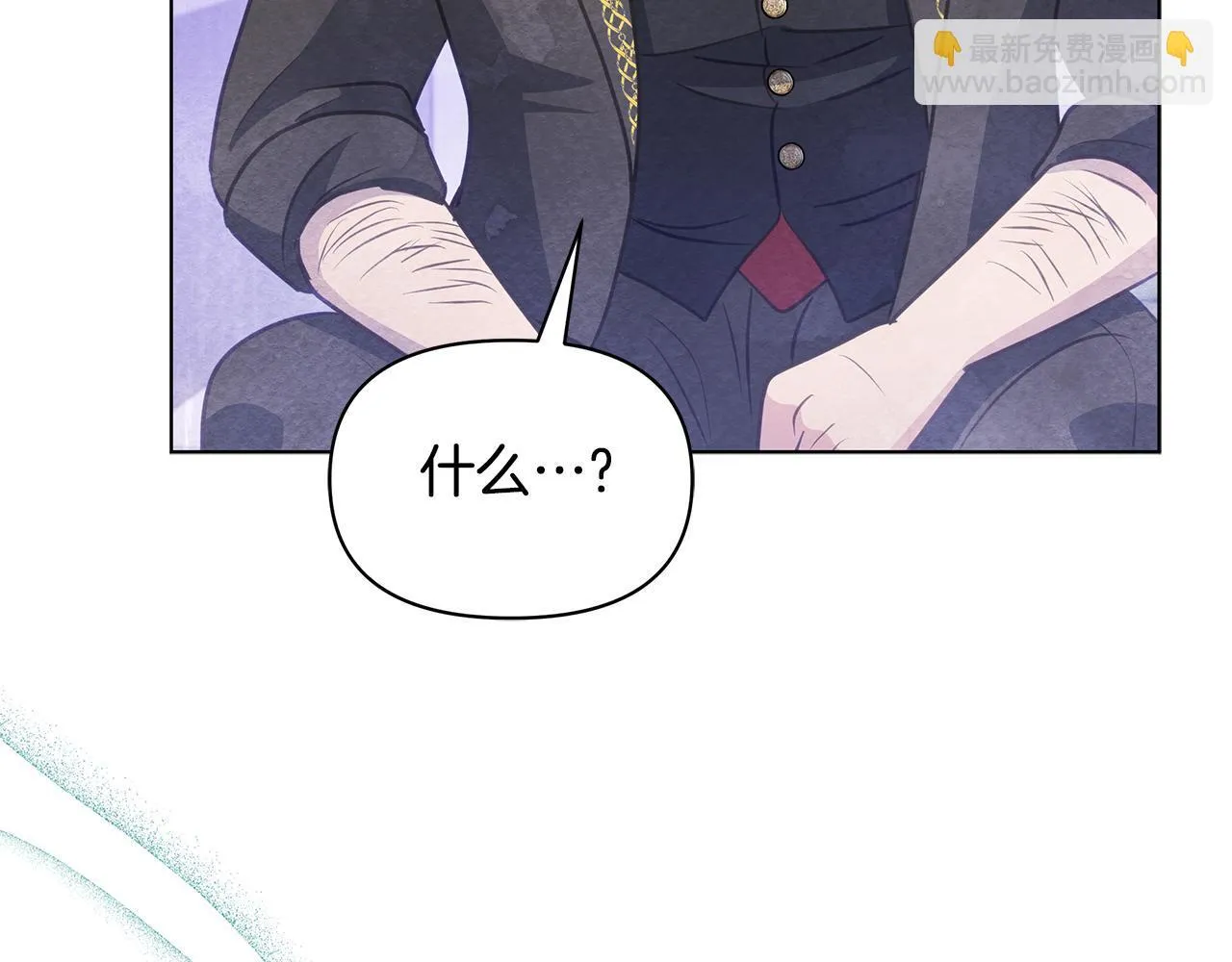 第37话 配合演戏143