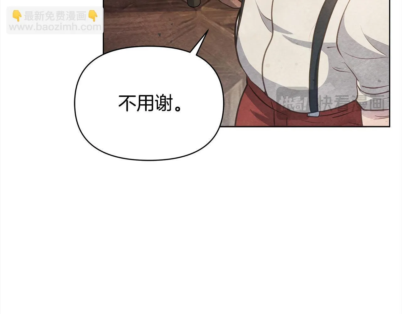 第33话 申请约会30