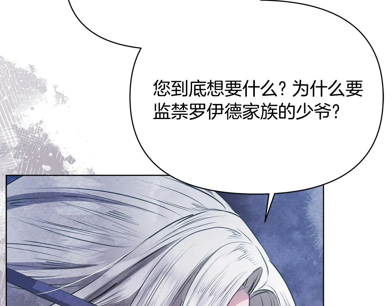 第41话 我要亲自去144
