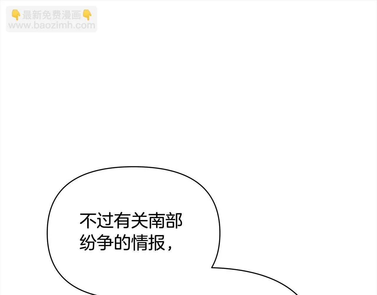第15话 情报工会123