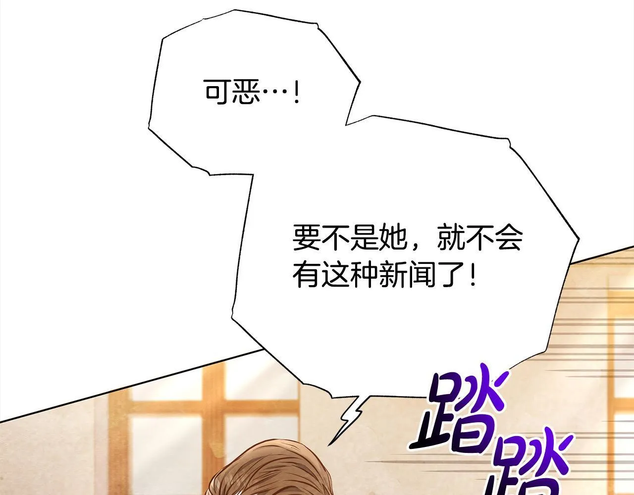 第10话 查废物父亲犯罪铁证5