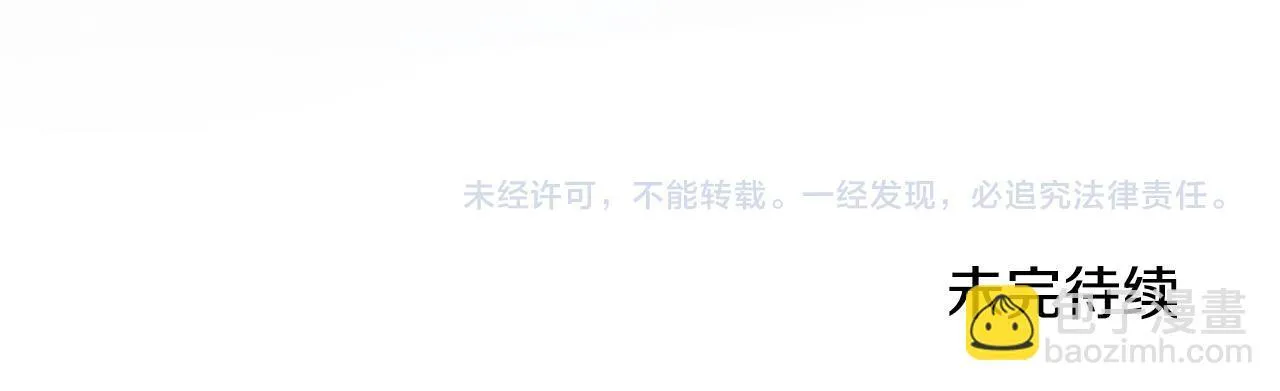 第41话 我要亲自去219