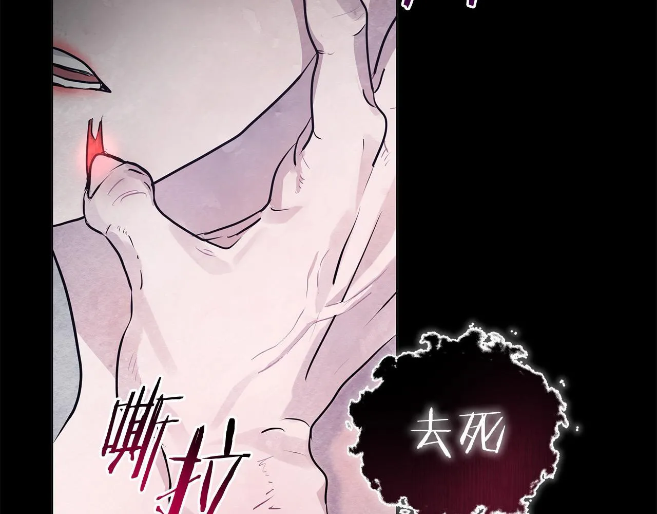 第5话 初遇骑士团长62
