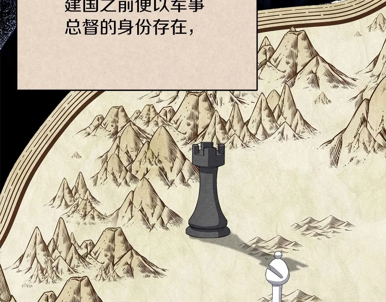第61话 表面温顺的猛兽20