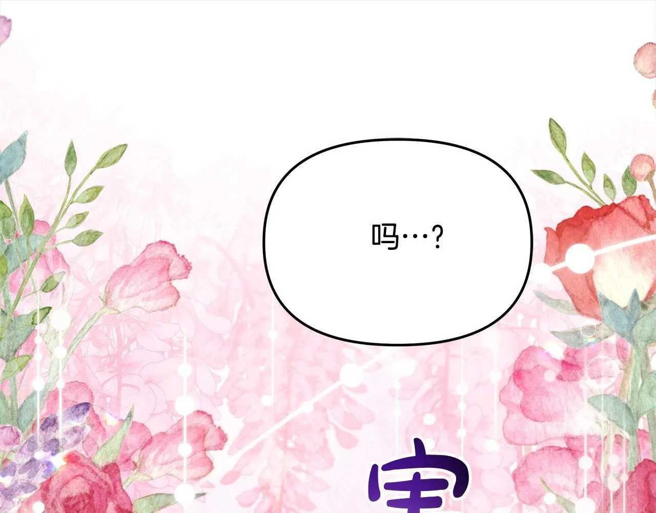 第19话 练习“亲密行为”12