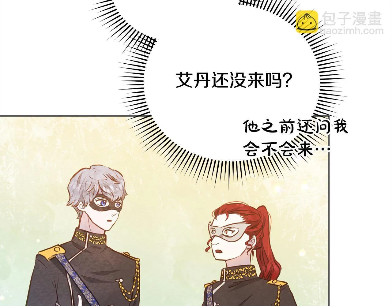 第13话 皇太子邀我共舞～62