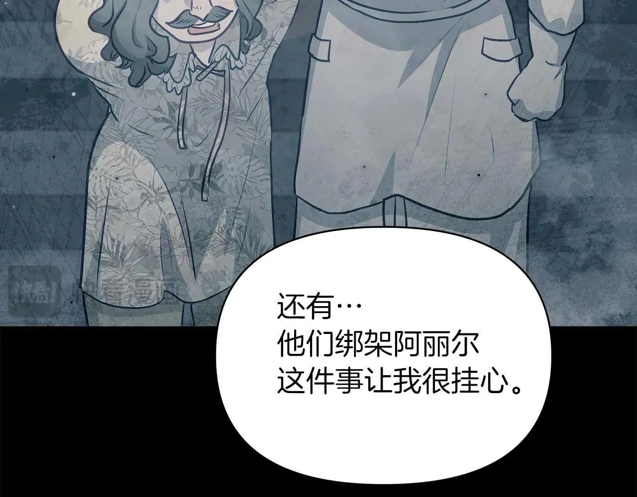 完结篇 爱情与故事会继续90