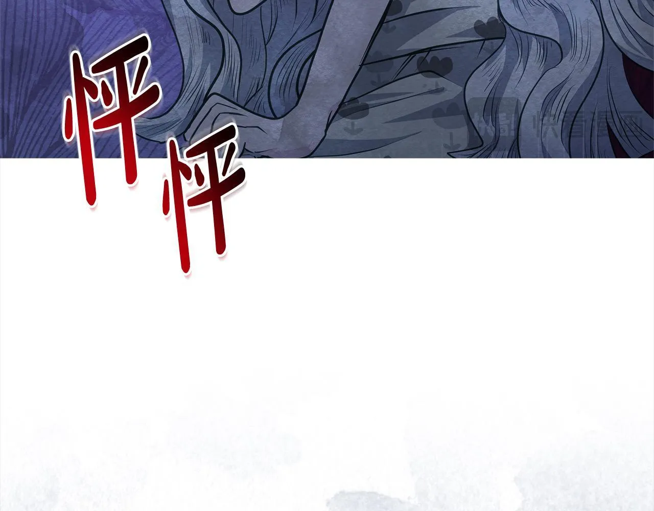 第21话 叛徒12