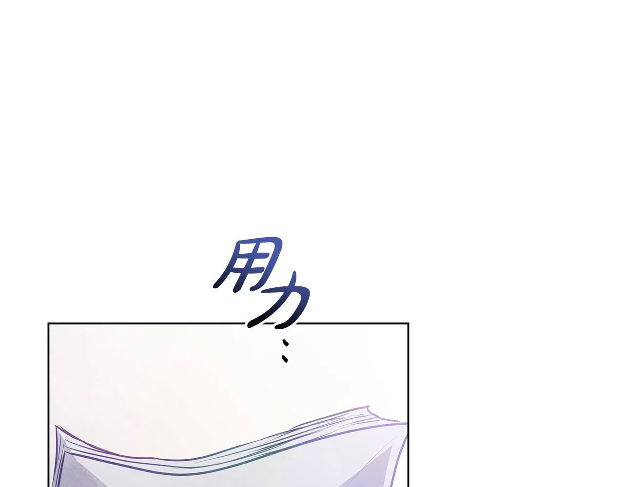第46话 利用188