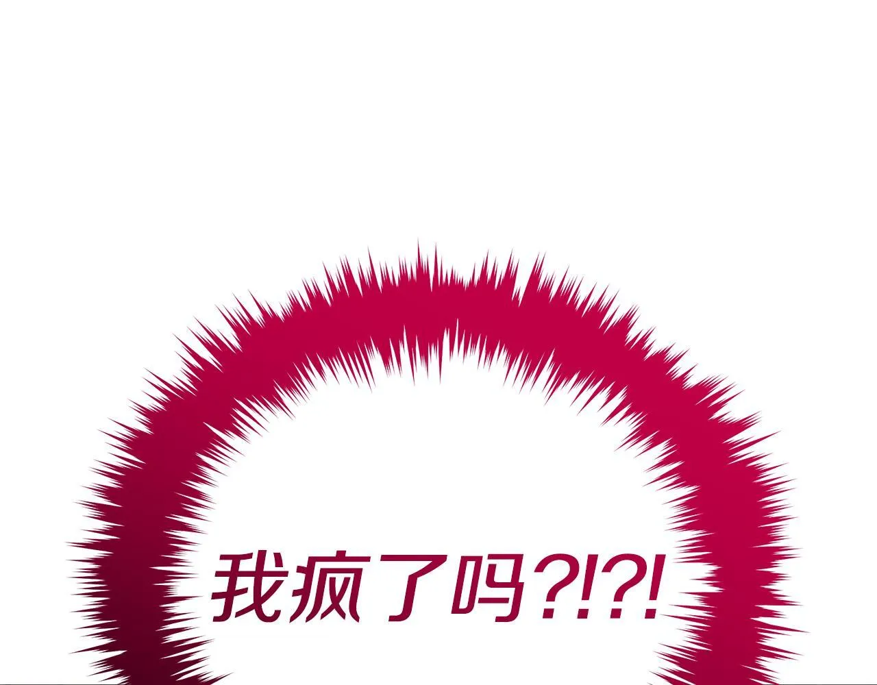 第50话 他有需求？！163