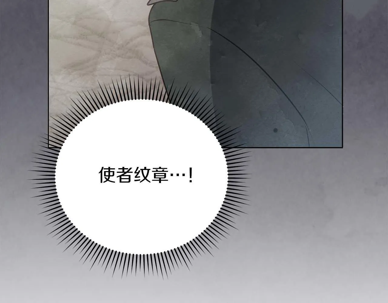 第59话 竞争对手123