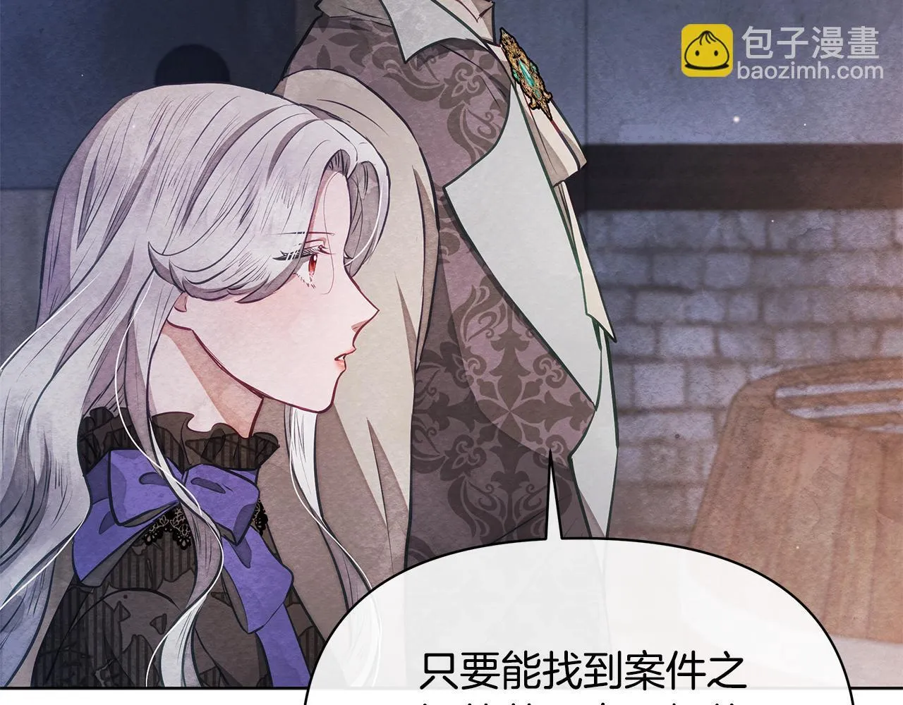 第45话 找到孩子了！155