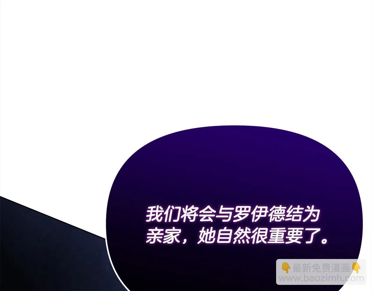 第32话 被诅咒之地103