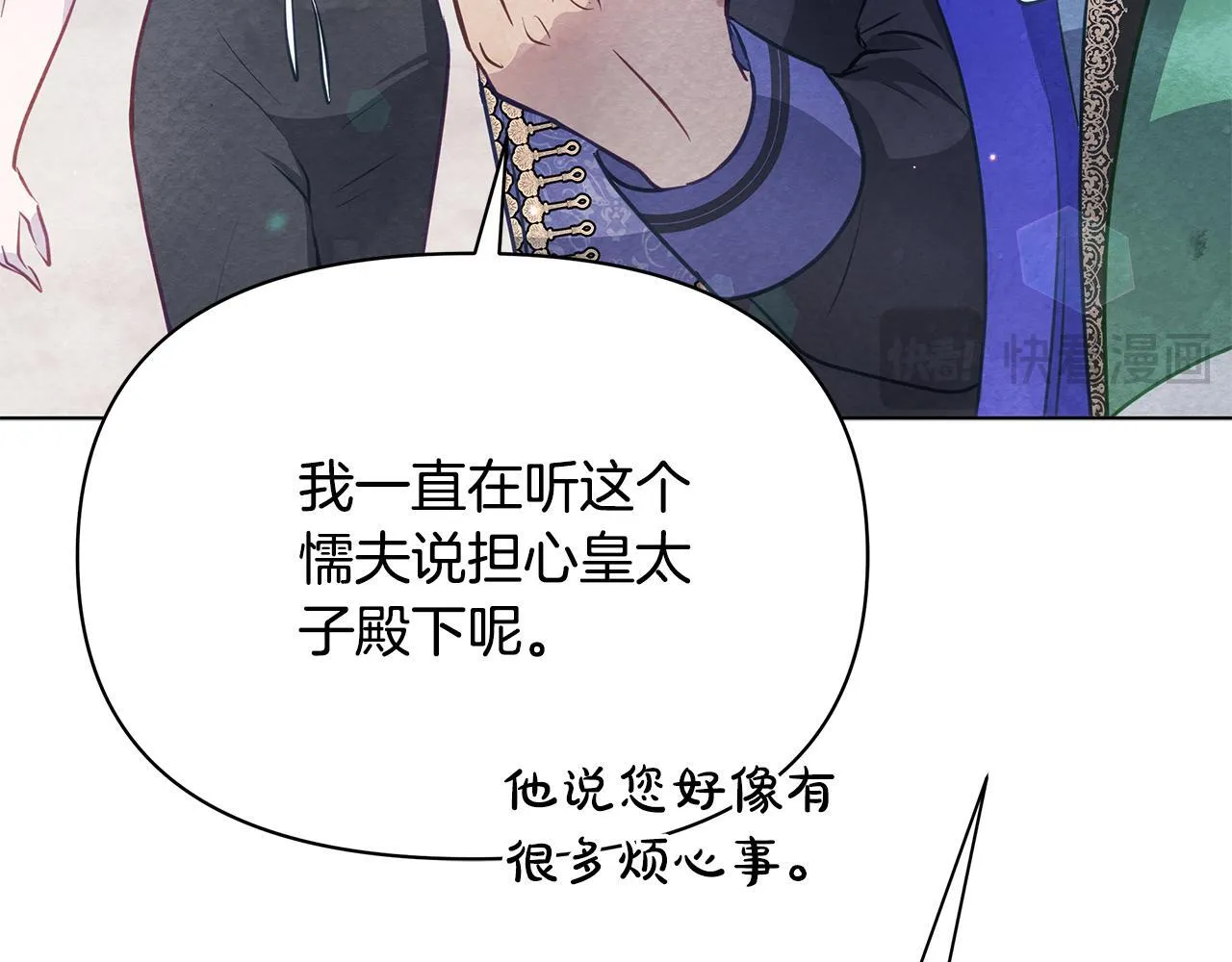 第38话 计划成功！144