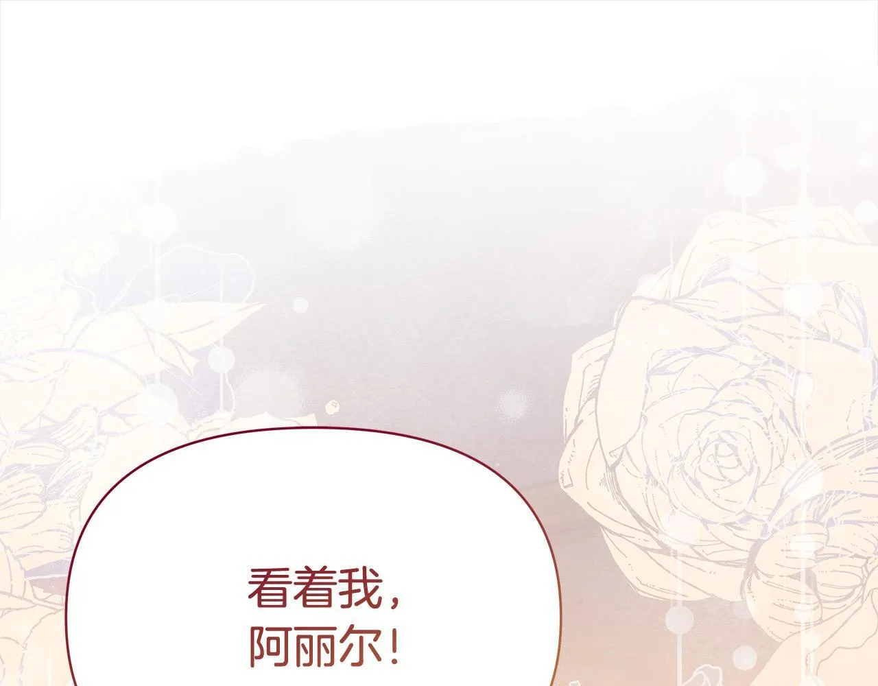 第20话 城门危机127
