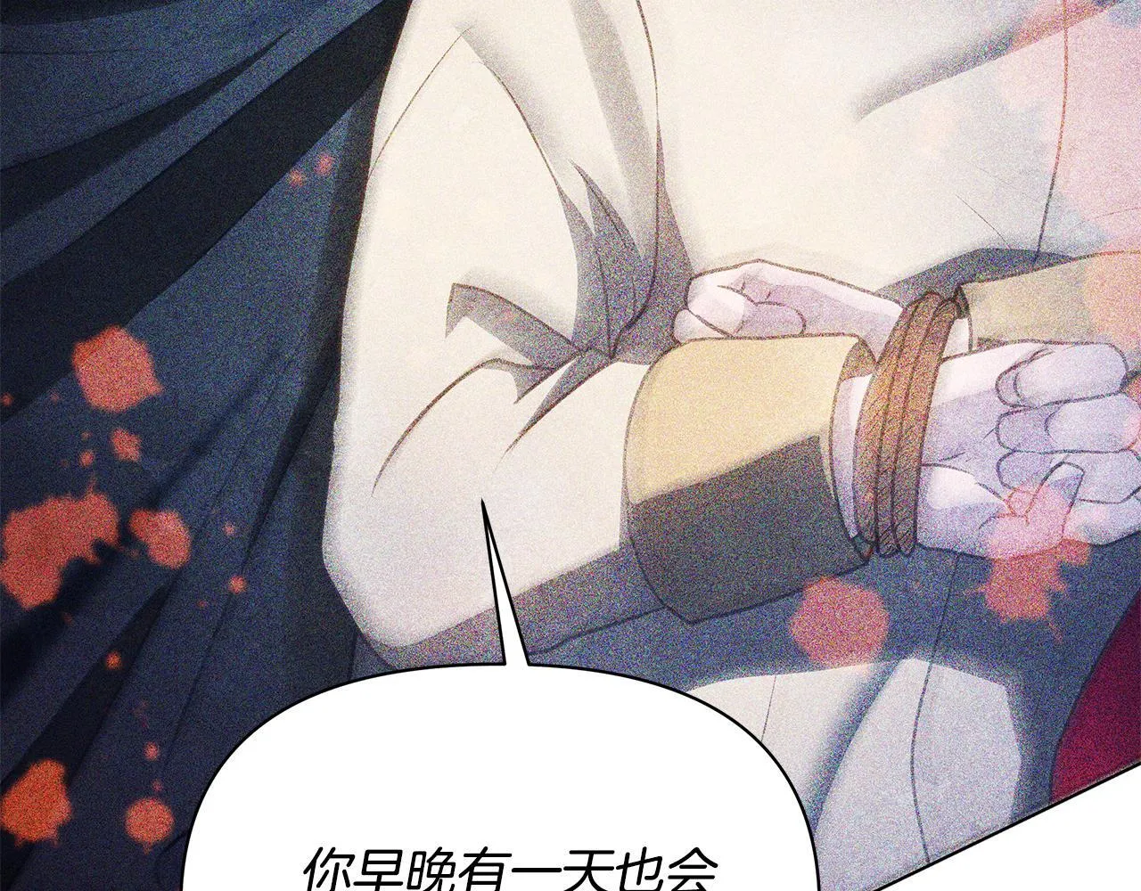 第32话 被诅咒之地48