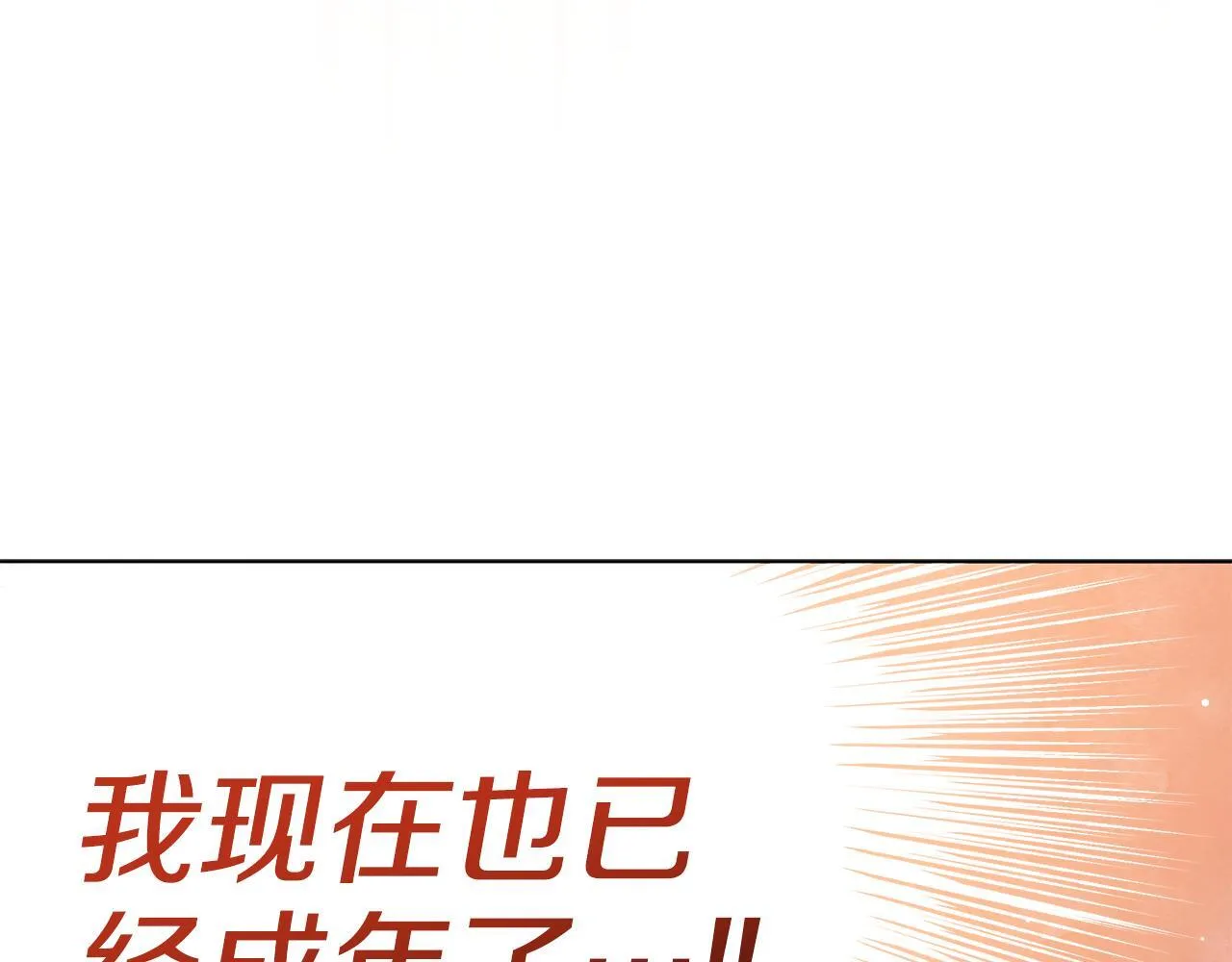 第50话 他有需求？！147