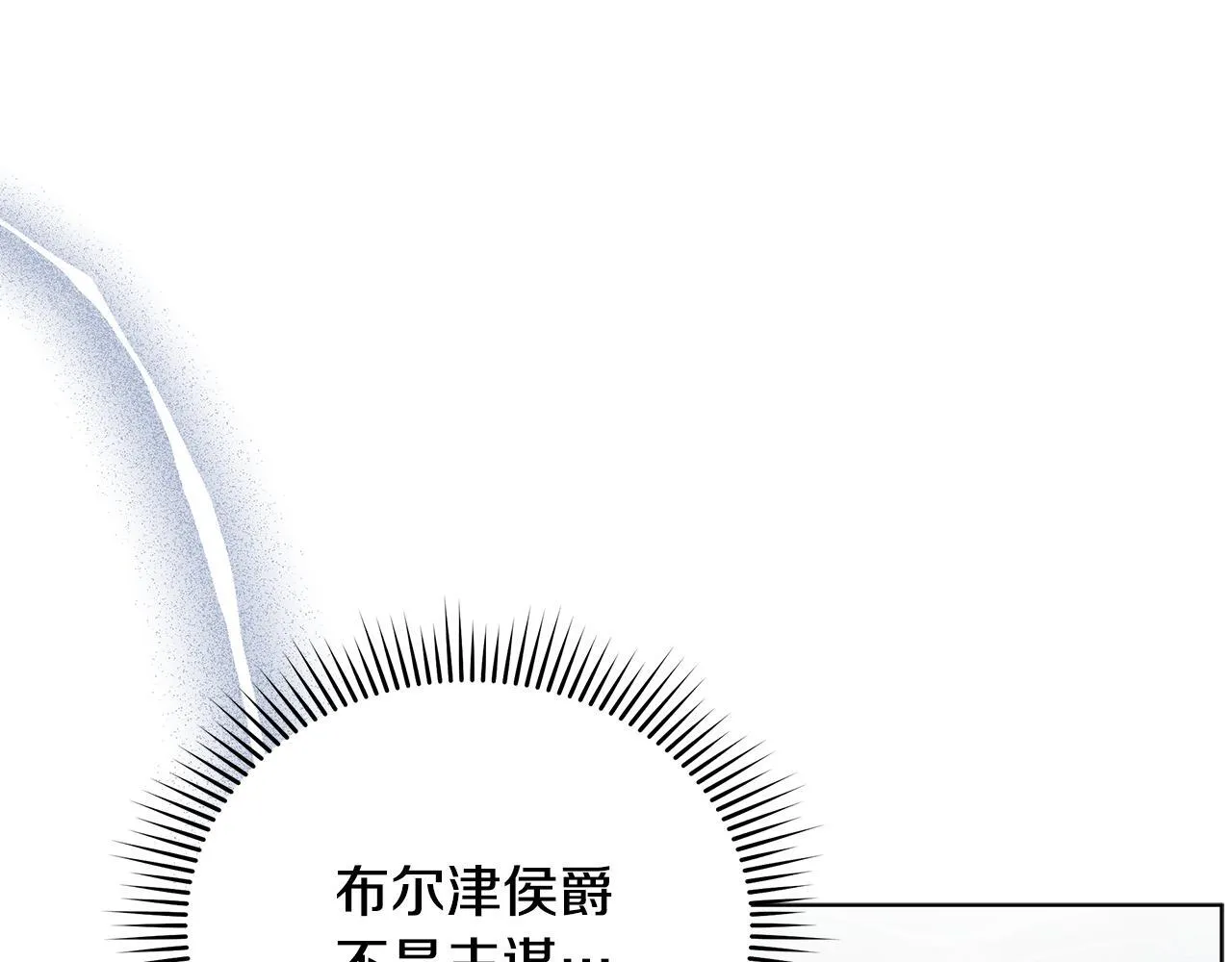 第44话 不要道歉86