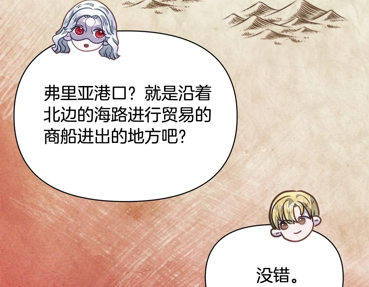 第18话 共住一间房149