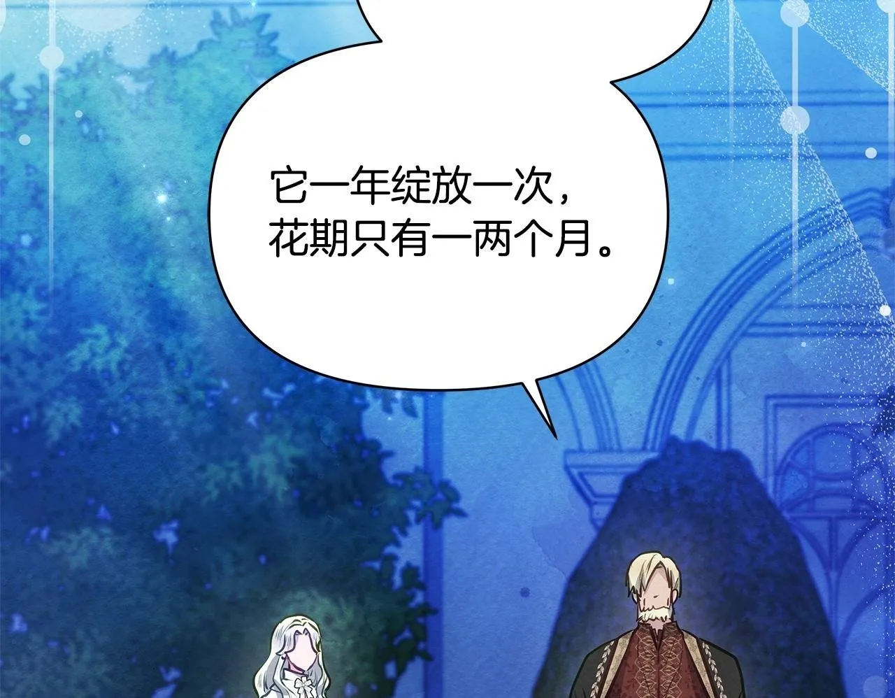 第51话 是母亲吗？49