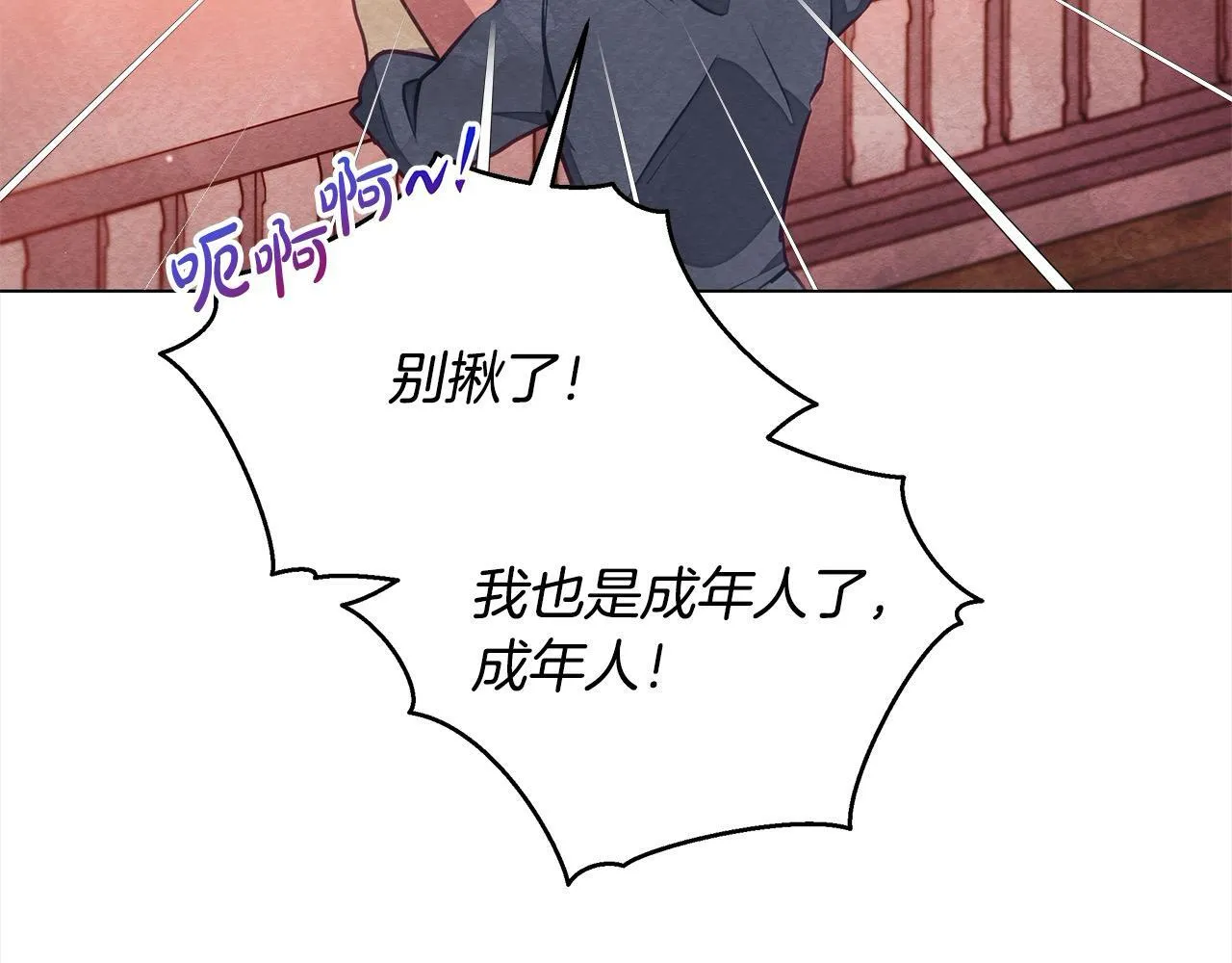 第16话 南部的骚乱11