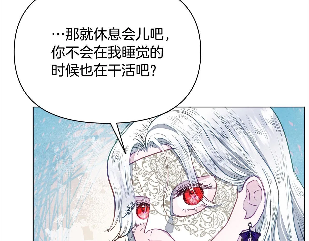 第12话 是谁送我性感礼服？37