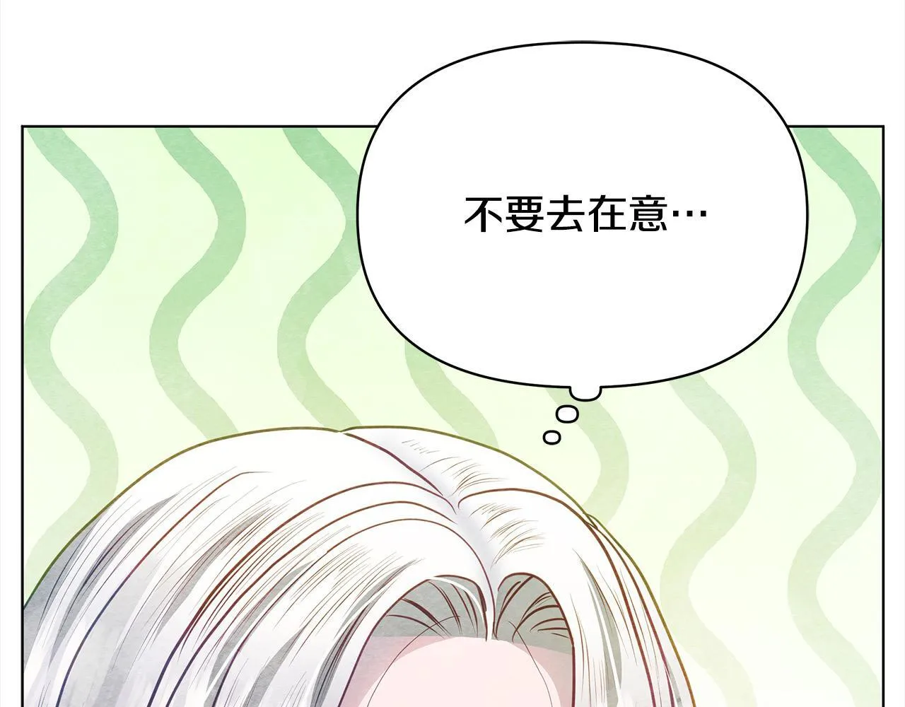 第28话 我也曾是“怪物”183