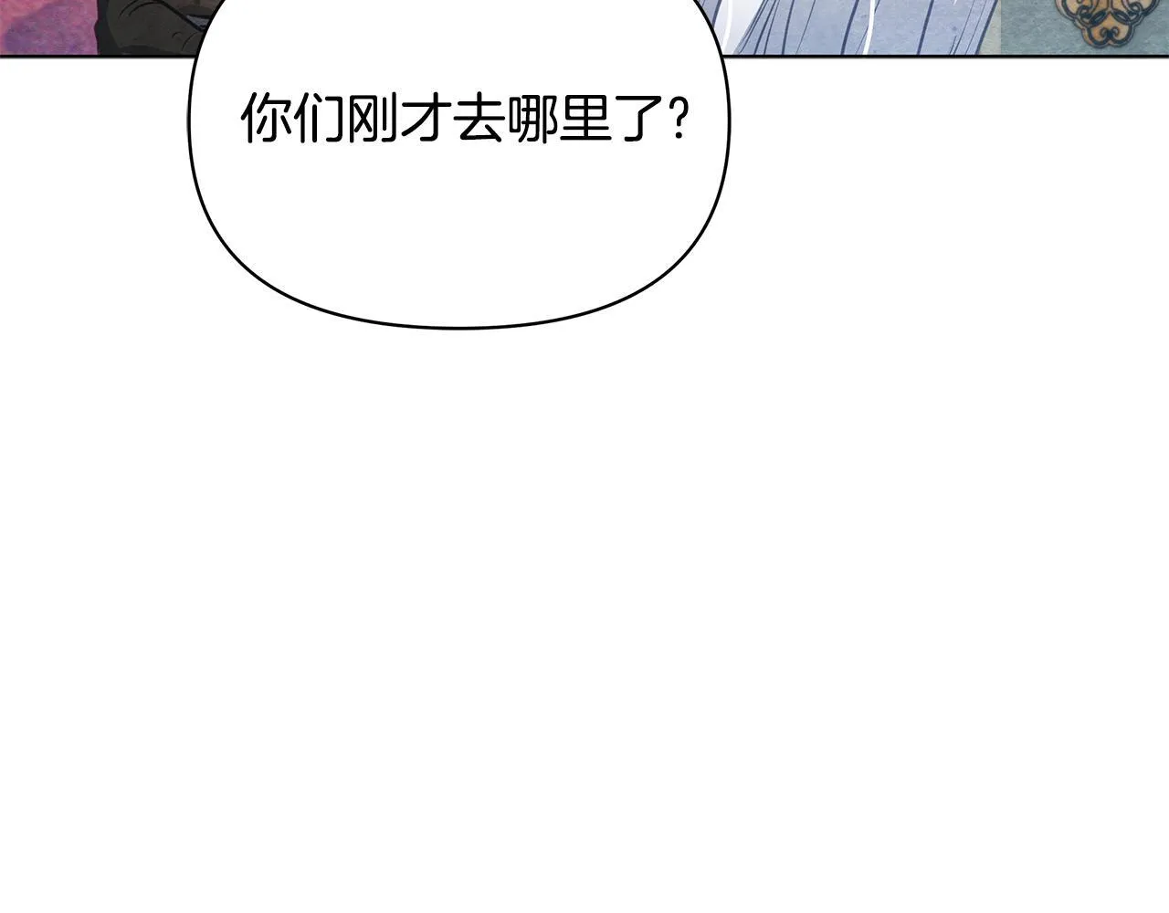 第36话 新婚夫妻81