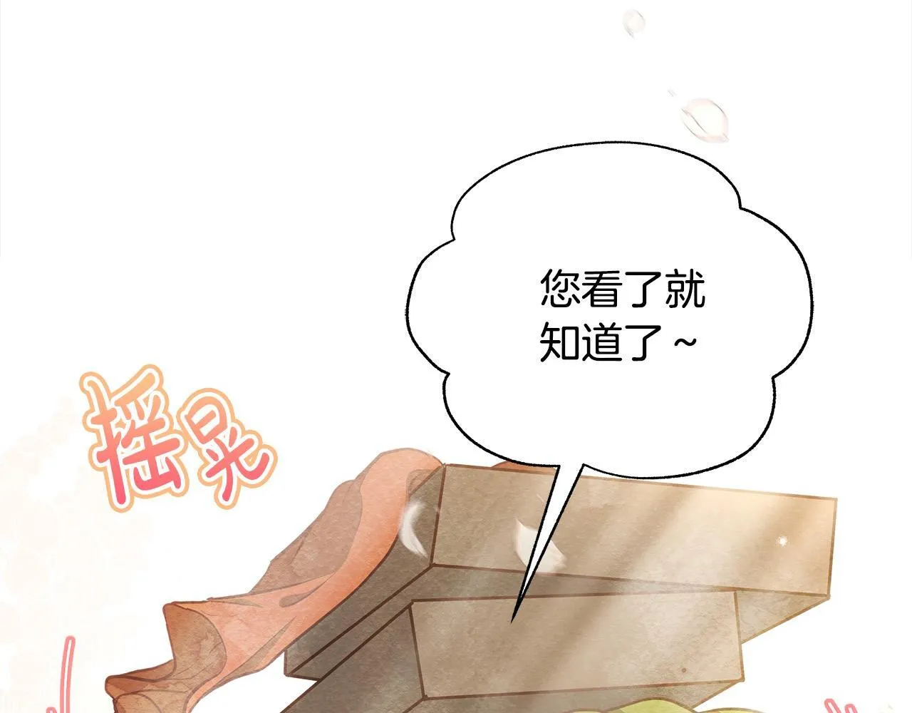 第19话 练习“亲密行为”87