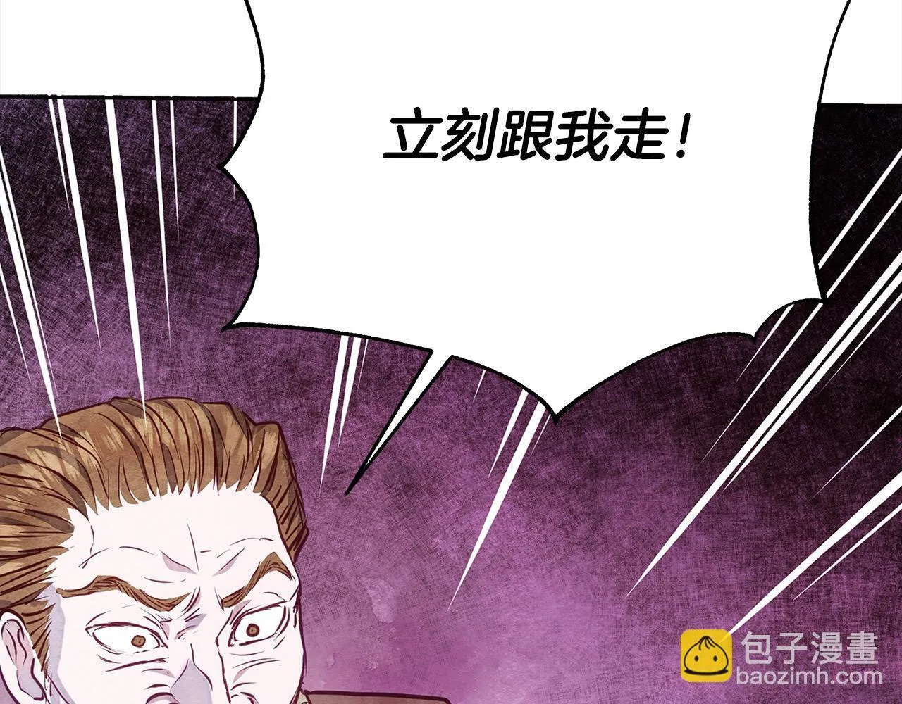 第10话 查废物父亲犯罪铁证129