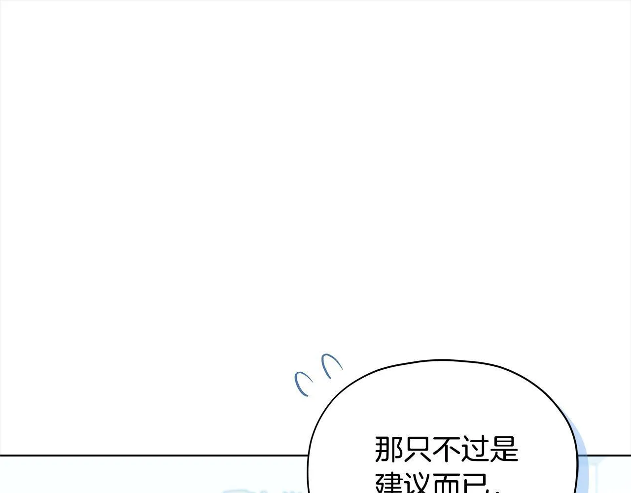 第17话 扮演假夫妻170