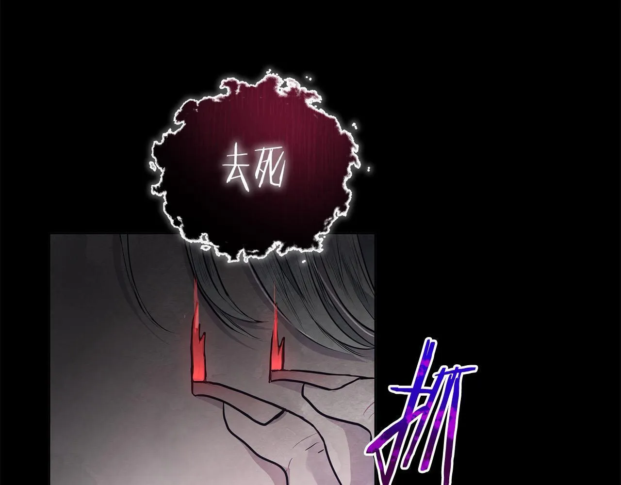 第5话 初遇骑士团长61