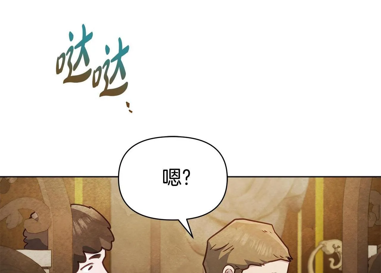 第42话 实行计划163