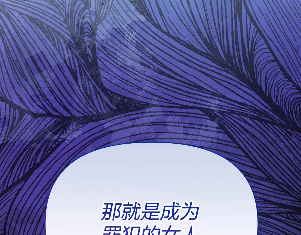 第36话 新婚夫妻43