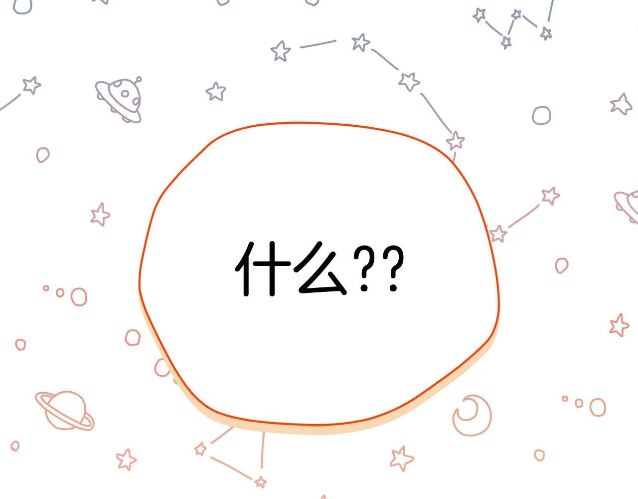 第43话 一起逃离吧10