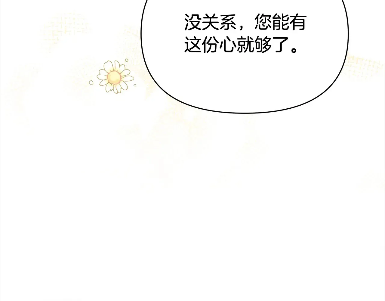 第25话 加钱169